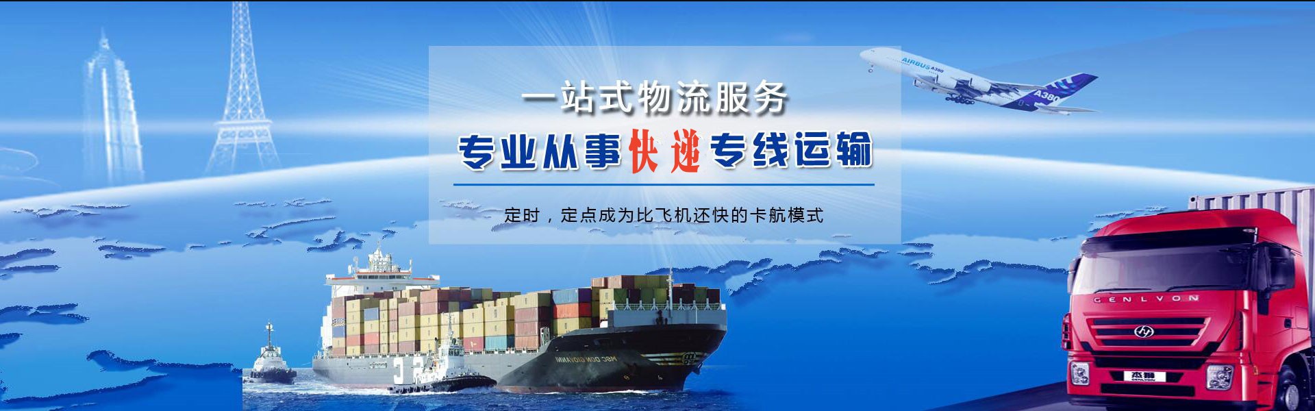 红星到加拿大物流公司-红星至加拿大物流专线-红星空运到加拿大-优时通物流有限公司