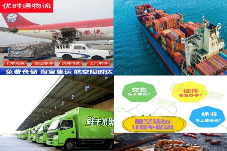红星到加拿大航空货运公司-红星到加拿大物流专线